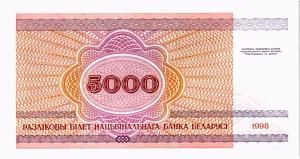 БЕЛАРУСЬ 5000 РУБЛЕЙ 2