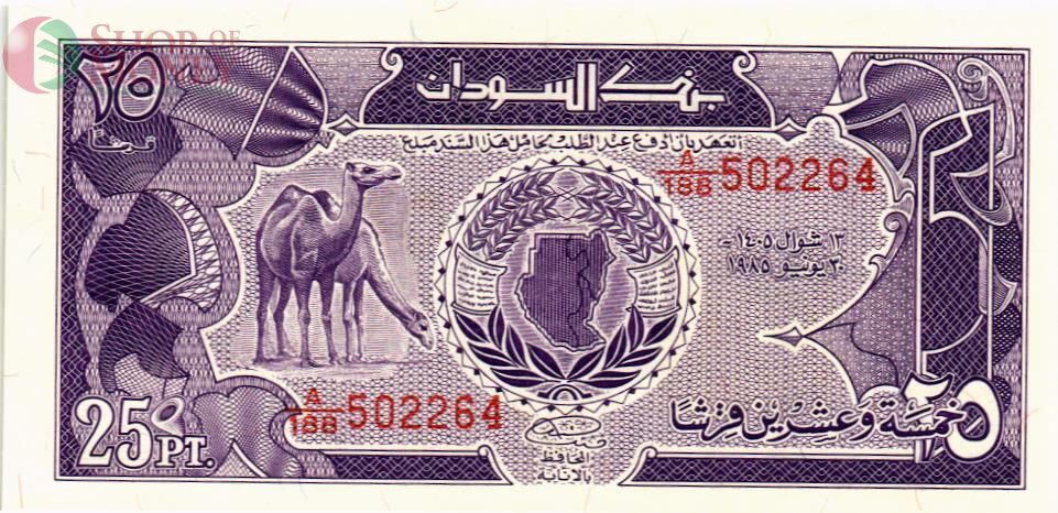СУДАН 25 ПИАСТРОВ 1
