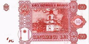 МОЛДОВА 50 ЛЕЙ 2