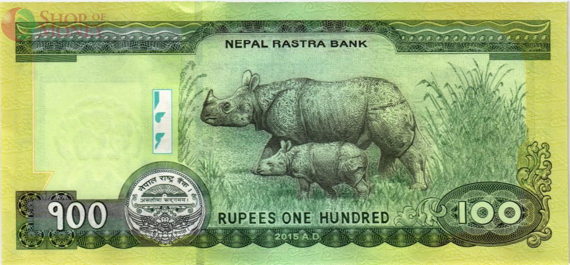 НЕПАЛ 100 РУПИЙ 2