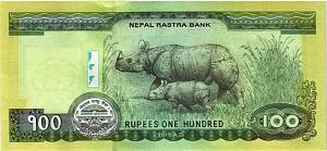 НЕПАЛ 100 РУПИЙ 2