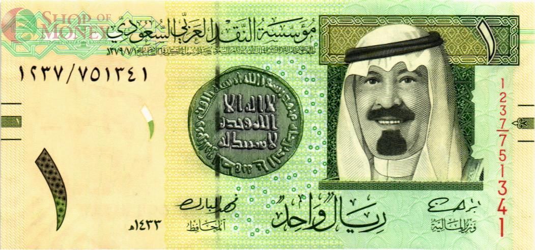 САУДОВСКАЯ АРАВИЯ 1 РИАЛ 1