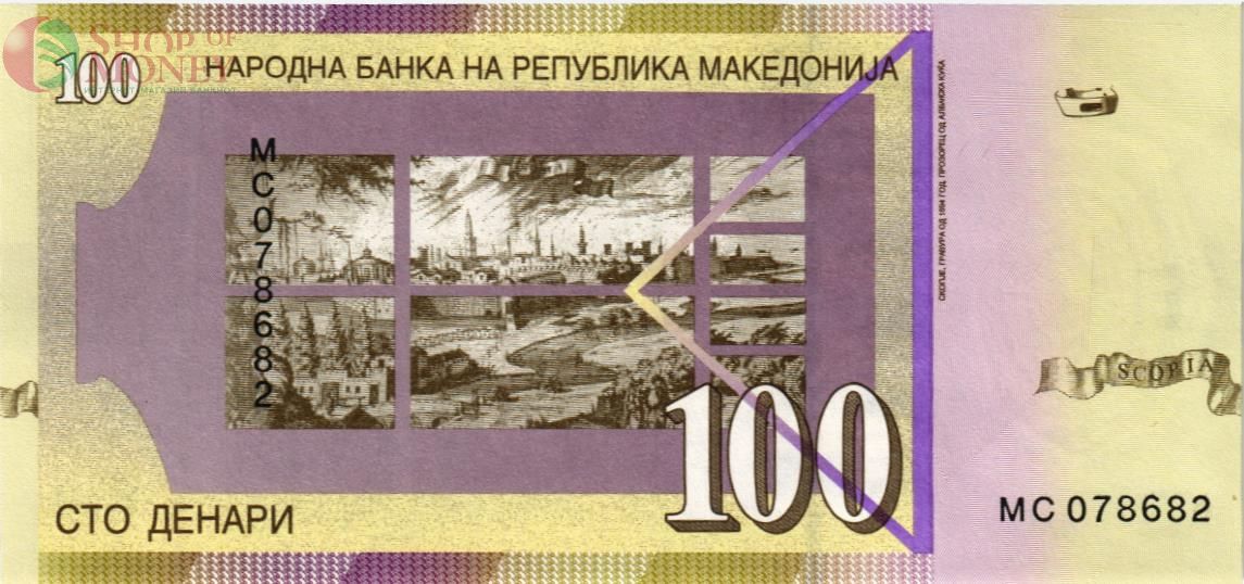 МАКЕДОНИЯ 100 ДЕНАР 2