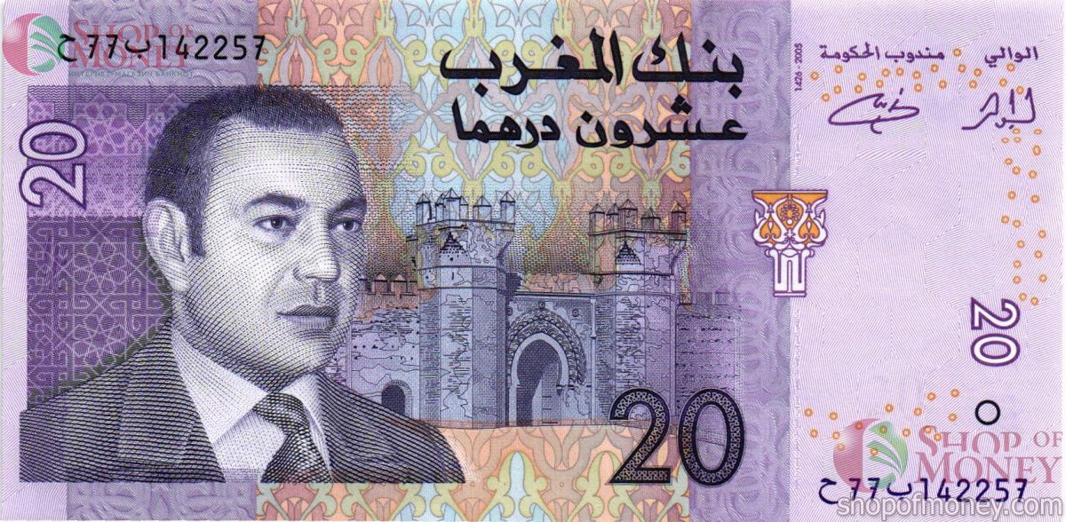 МАРОККО 20 ДИРХАМ 1