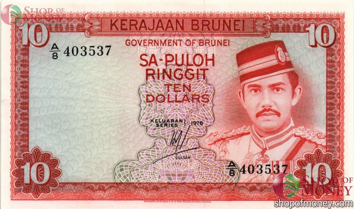 БРУНЕЙ 10 РИНГГИТ 1