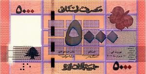 ЛИВАН 5000 ЛИВРОВ 1