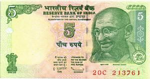 ИНДИЯ 5 РУПИЙ (БУКВА - L) 1