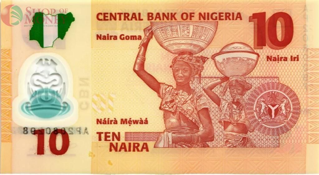 НИГЕРИЯ 10 НАЙРА 2