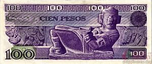 МЕКСИКА 100 ПЕСО (-VA- СЕРИЯ) 2