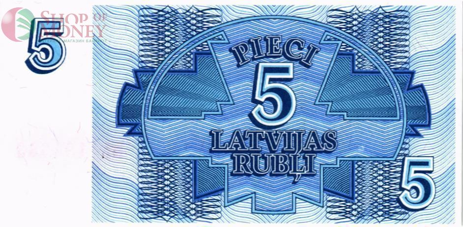 ЛАТВИЯ 5 РУБЛЕЙ 2