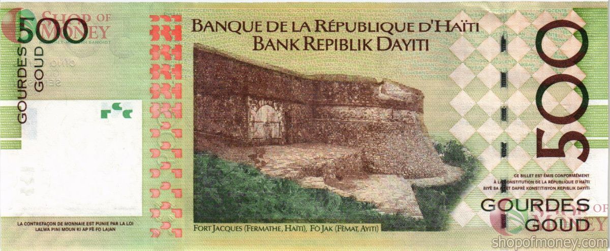 ГАИТИ 500 ГУРДОВ 2