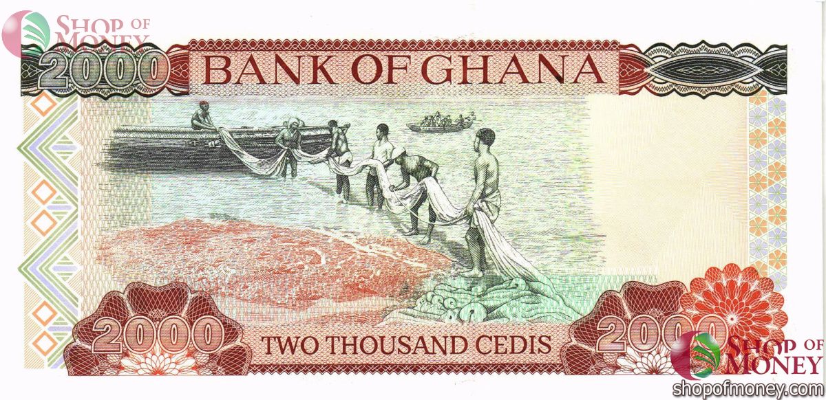 ГАНА 2000 СЕДИ 2