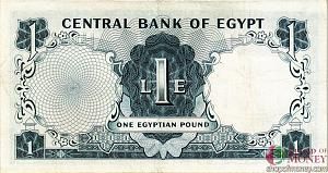 ЕГИПЕТ 1 ФУНТ 2