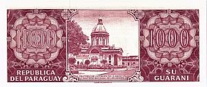 ПАРАГВАЙ 1000 ГУАРАНИ 2