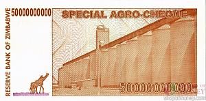 ЗИМБАБВЕ 50000000000 ДОЛЛАРОВ 2