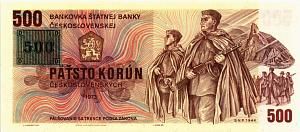ЧЕХОСЛОВАКИЯ 500 КРОН 1