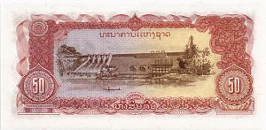ЛАОС 50 КИП 2