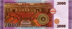 СИРИЯ 2000 ФУНТОВ (Башар Асад) 2
