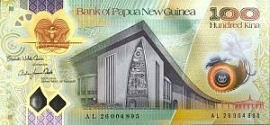 ПАПУА-НОВАЯ ГВИНЕЯ 100 КИНА 1