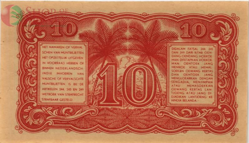 ИНДОНЕЗИЯ 10 СЕН 2