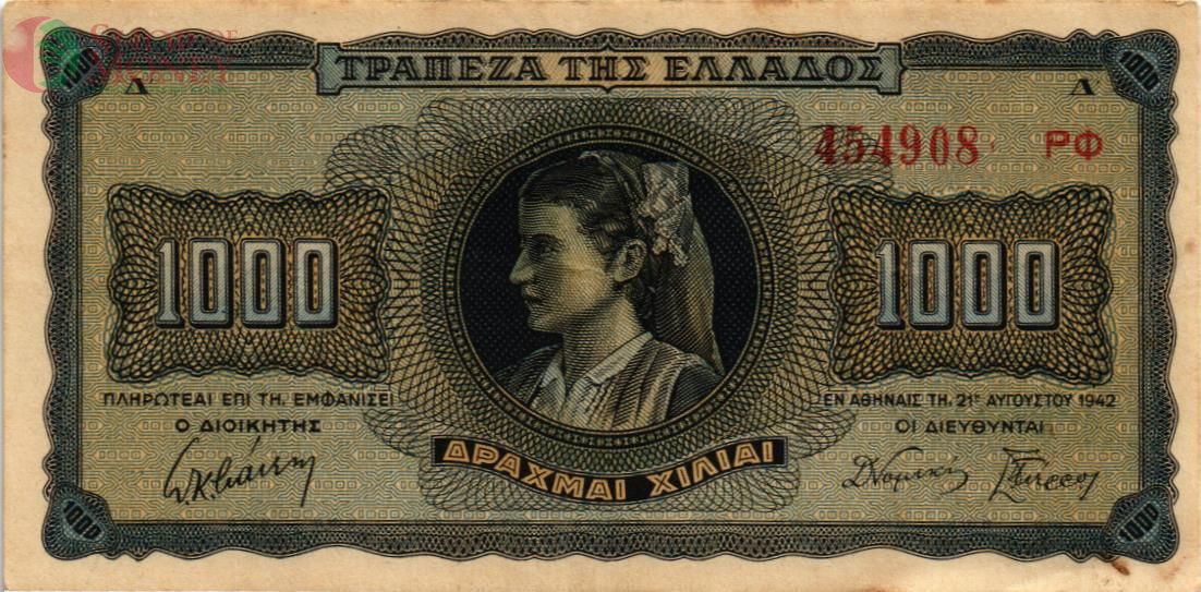 ГРЕЦИЯ 1000 ДРАХМ 1