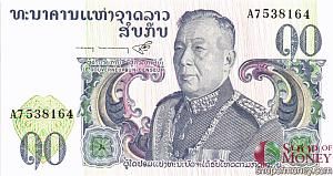 ЛАОС 10 КИП 1