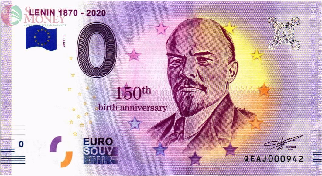 ЛЕНИН 0 ЕВРО 1