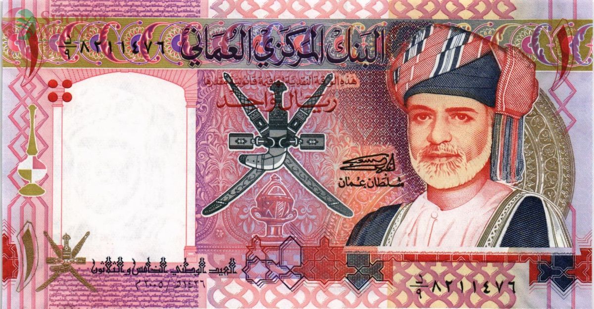 ОМАН 1 РИАЛ 1