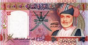 ОМАН 1 РИАЛ 1