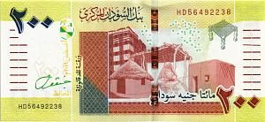 СУДАН 200 ФУНТОВ 1