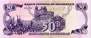 НИКАРАГУА 50 КОРДОБА 2