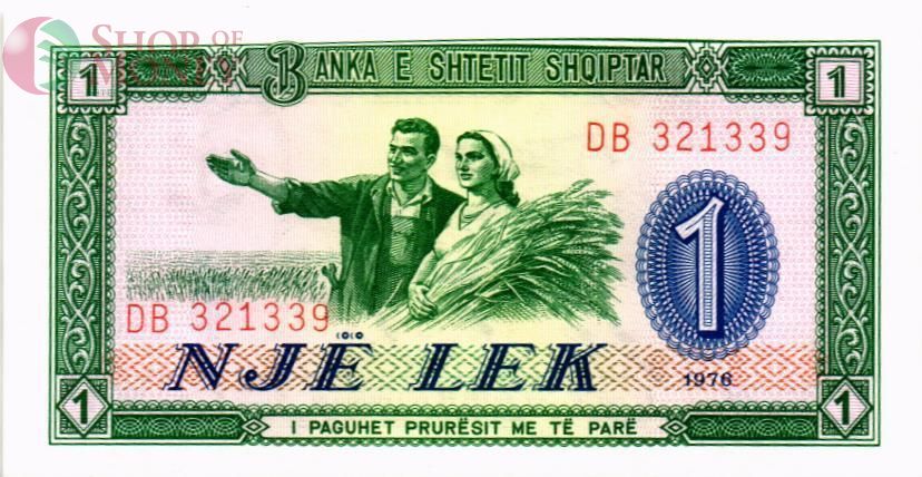 АЛБАНИЯ 1 ЛЕК 1