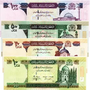 АФГАНИСТАН НАБОР 10 20 50 100 АФГАНИ 1
