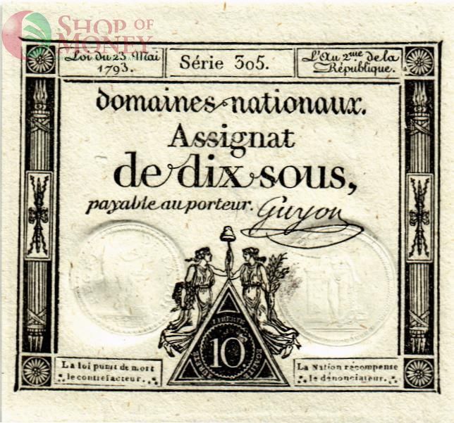 ФРАНЦИЯ 10 СОЛЬ 1