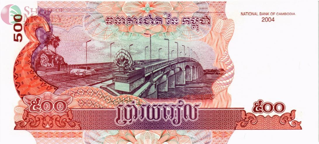КАМБОДЖА 500 РИЕЛЬ 2