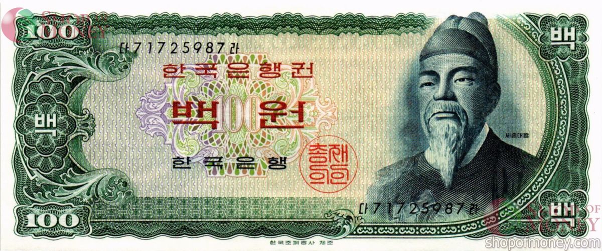 ЮЖНАЯ КОРЕЯ 100 ВОН 1