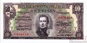 УРУГВАЙ 10 ПЕСО 1