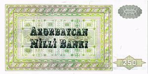 АЗЕРБАЙДЖАН 250 МАНАТ 2
