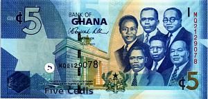 ГАНА 5 СЕДИ 1