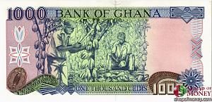 ГАНА 1000 СЕДИ 2