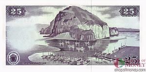 ИСЛАНДИЯ 25 КРОН 2