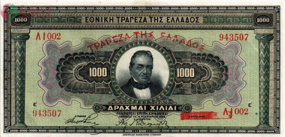ГРЕЦИЯ 1000 ДРАХМ 1