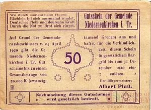 АВСТРИЯ 50 ХЕЛЛЕРОВ (НОТГЕЛЬД) 2