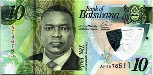 БОТСВАНА 10 ПУЛА 1
