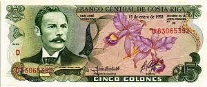 КОСТА-РИКА 5 КОЛОН (15.01.1992) 1