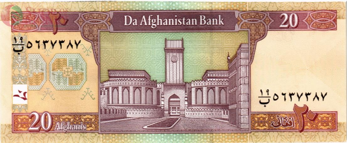 АФГАНИСТАН 20 АФГАНИ 2