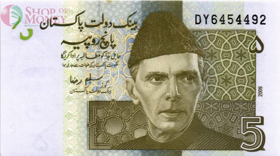 ПАКИСТАН 5 РУПИЙ 1