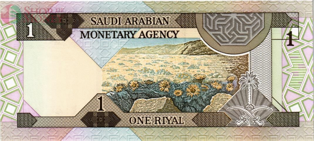 САУДОВСКАЯ АРАВИЯ 1 РИАЛ 2