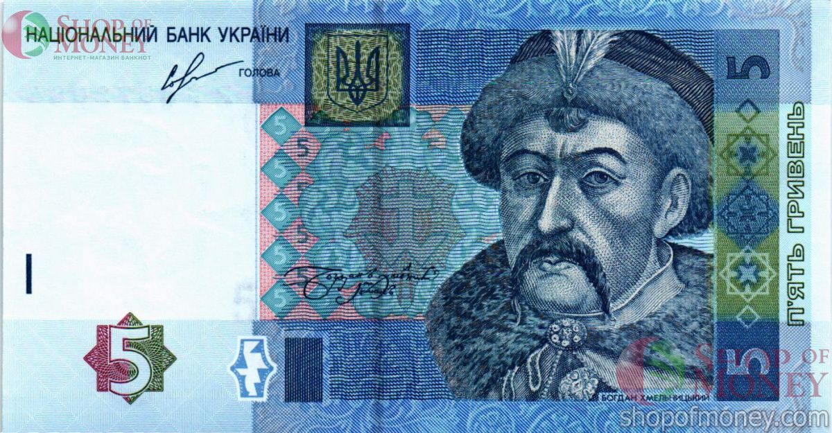 УКРАИНА 5 ГРИВЕН (-РГ-ПРЕФИКС) 1