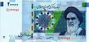 ИСЛАМСКАЯ РЕСПУБЛИКА 20000 РИАЛ 1